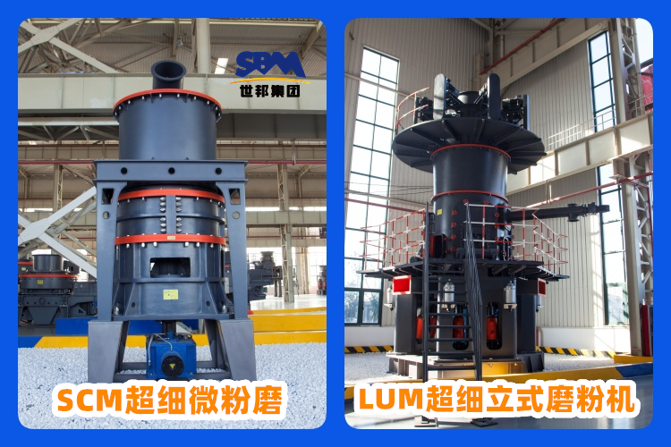 礦石超細(xì)磨粉機(jī)價(jià)格多少錢？如何選購(gòu)？