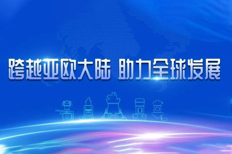 連續(xù)交付！從上海到亞歐大陸—見(jiàn)證世邦磨機(jī)速度