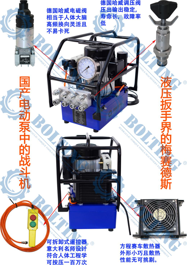 液壓扭力扳手第三方扭矩校驗(yàn)檢測(cè)，液壓扭力扳手怎樣使用扭矩更精準(zhǔn)，配什么樣的液壓扭力
